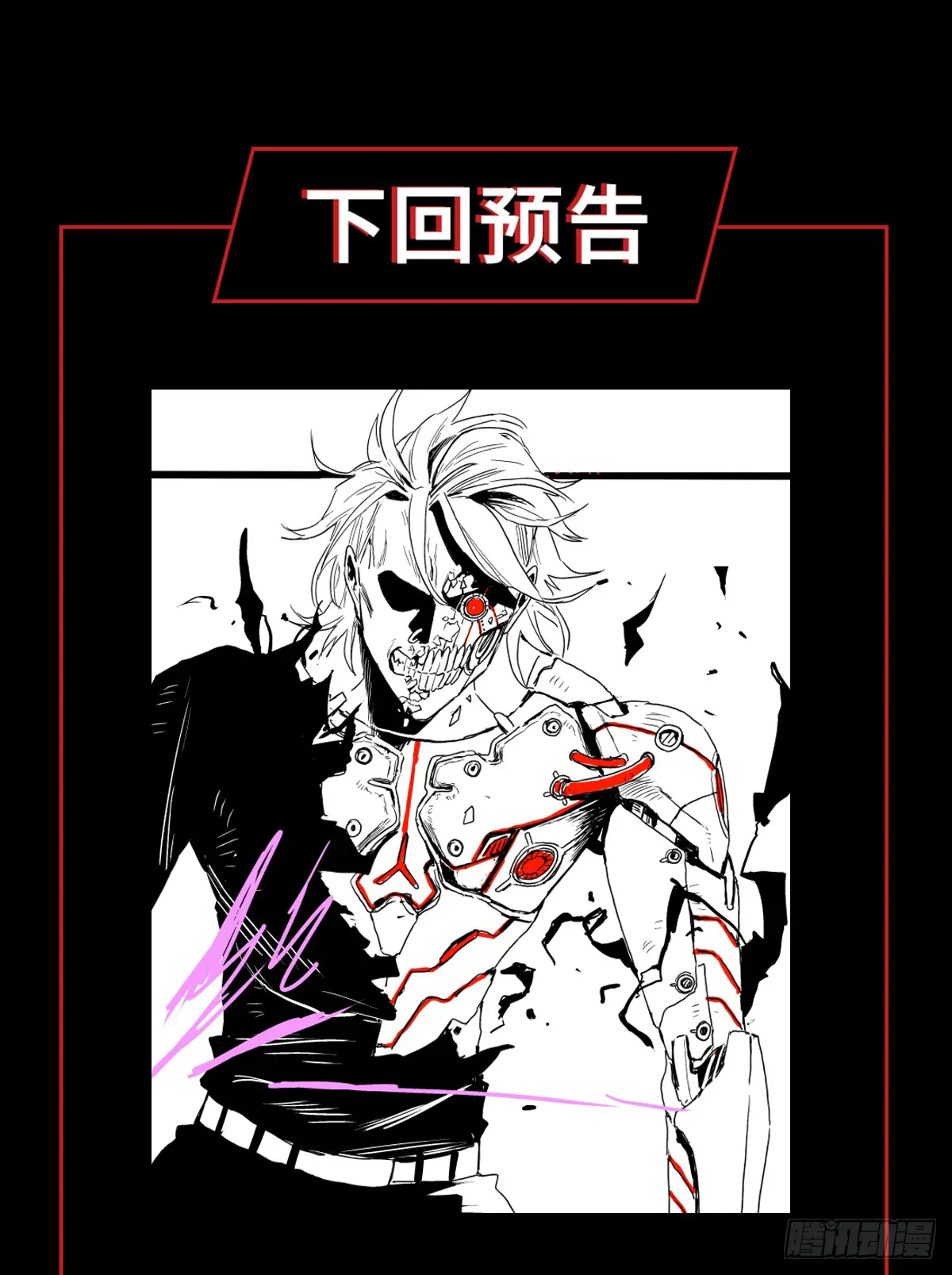 Disease – Manga Chapter 33 - page 62