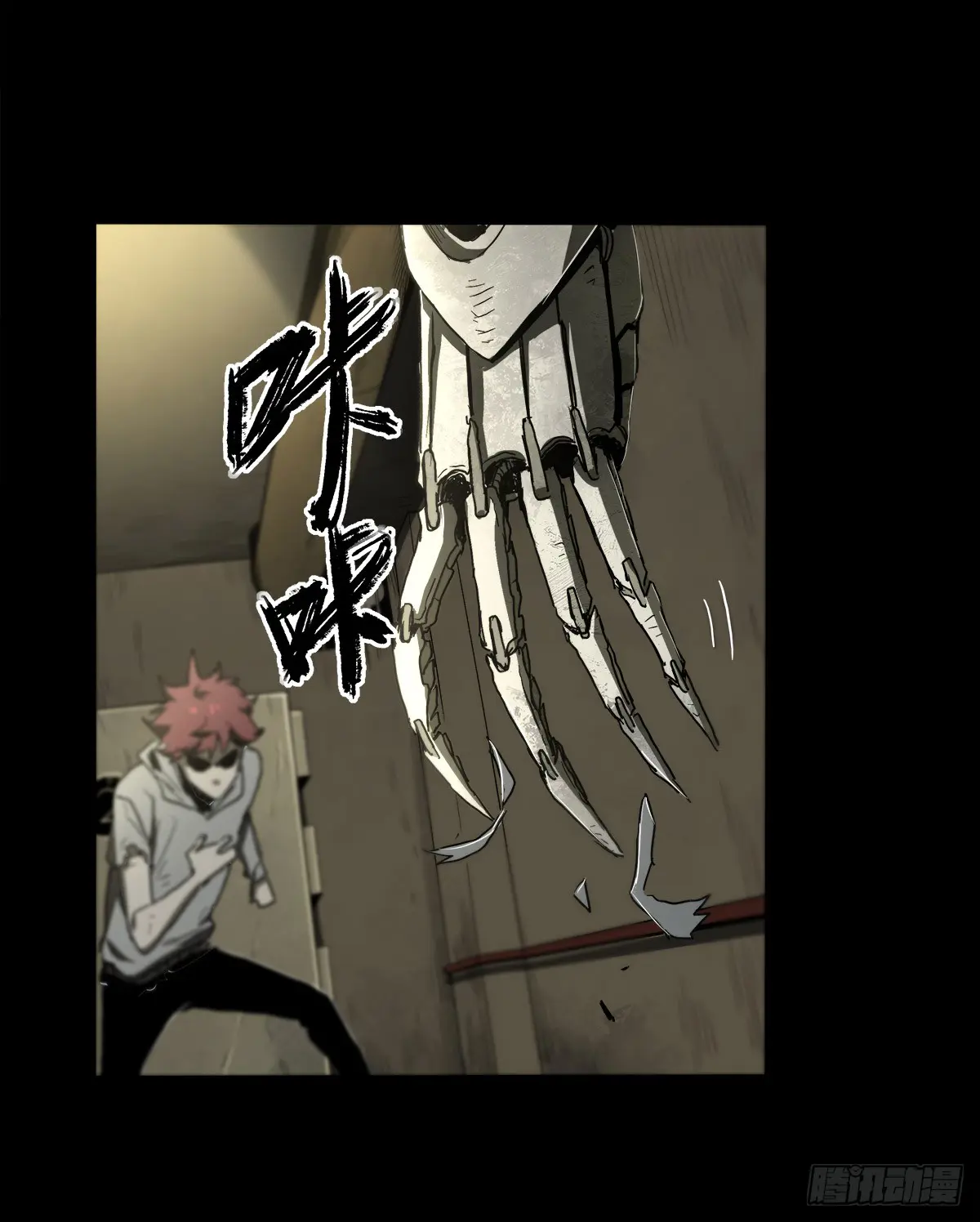 Disease – Manga Chapter 34 - page 22