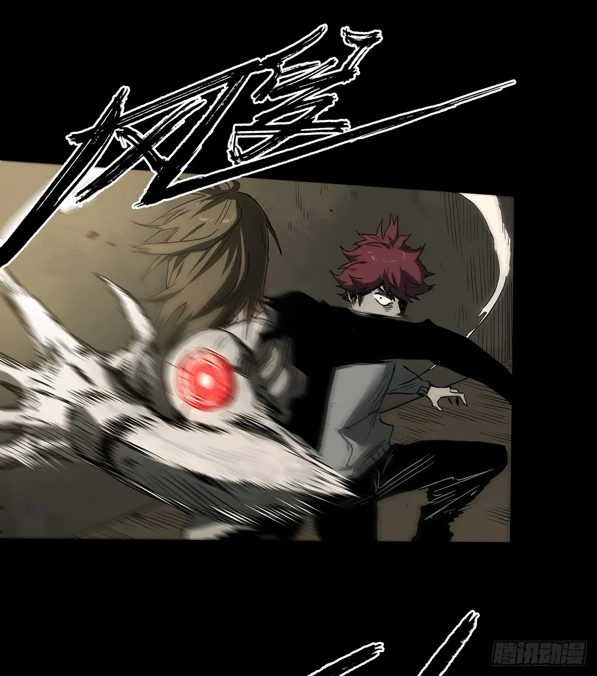Disease – Manga Chapter 34 - page 27