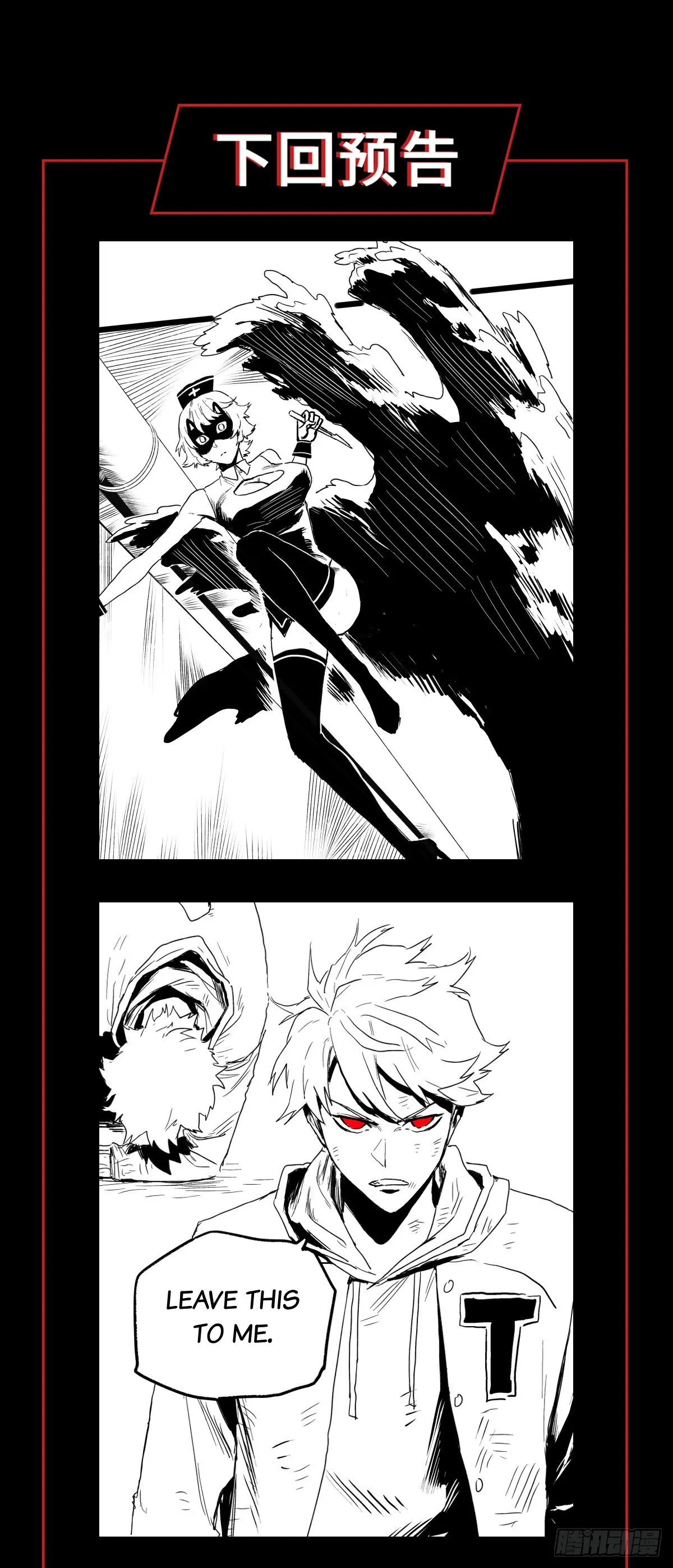 Disease – Manga Chapter 34 - page 60