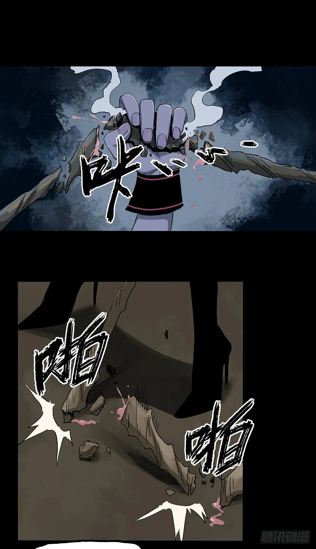Disease – Manga Chapter 35 - page 27