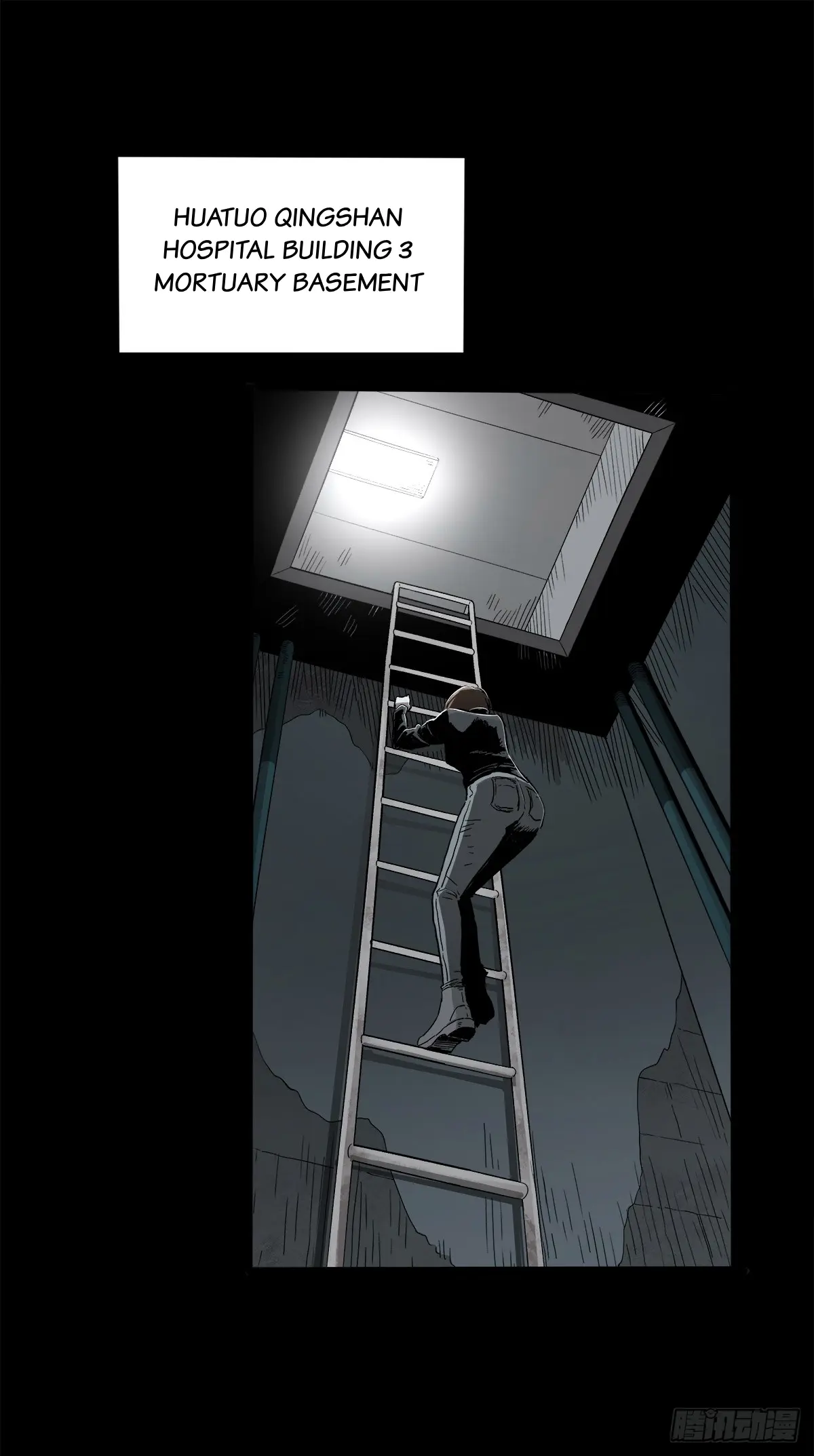 Disease – Manga Chapter 35 - page 3