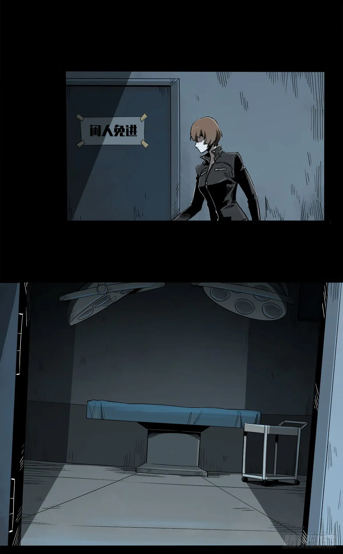 Disease – Manga Chapter 35 - page 5
