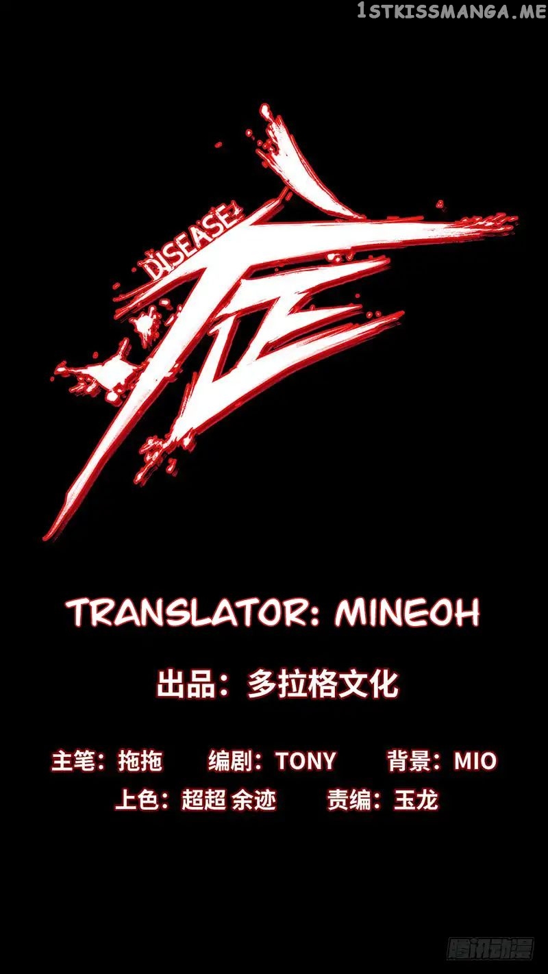 Disease – Manga chapter 1 - page 2