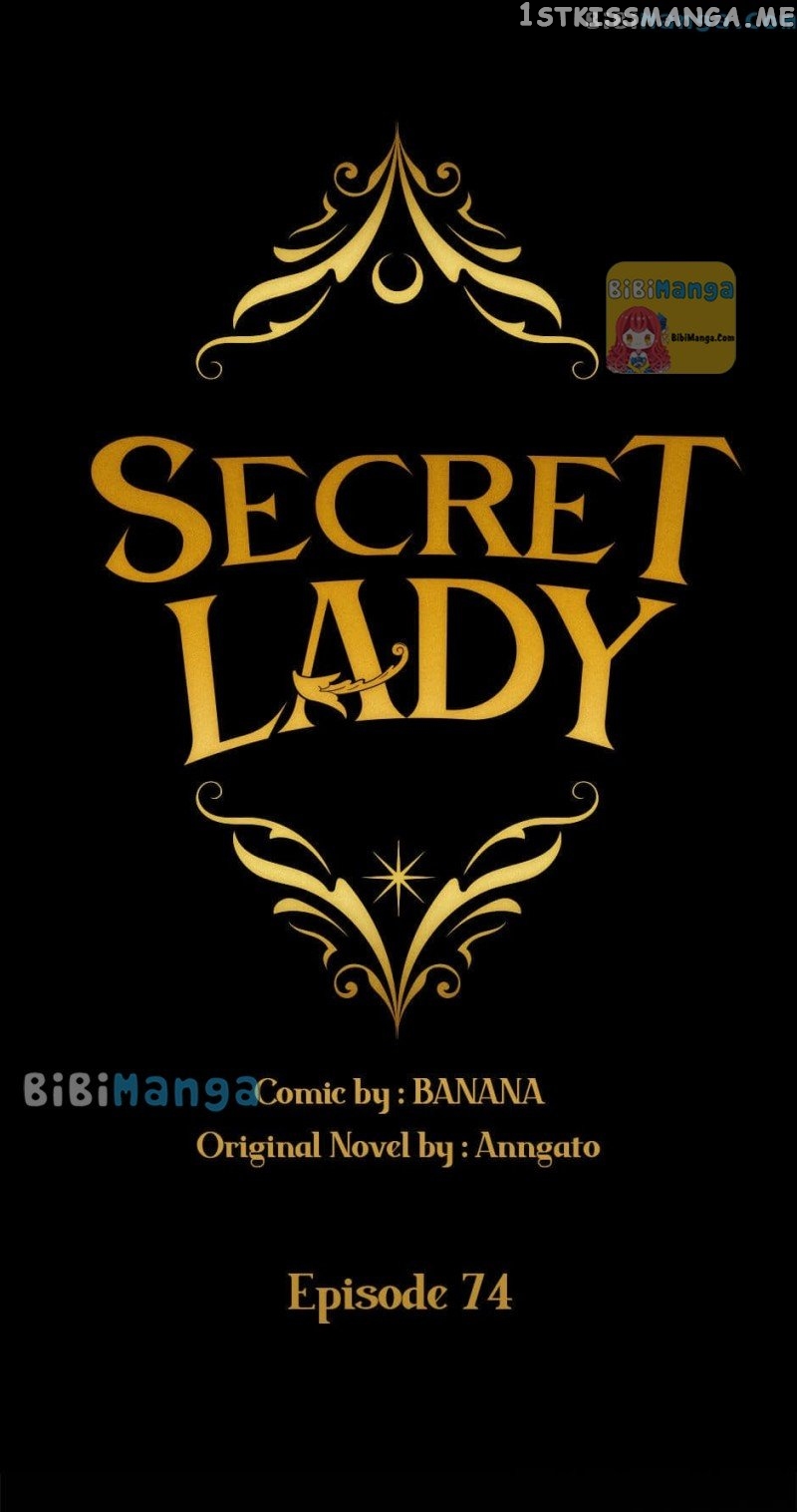 Secret Lady Chapter 74 - page 9