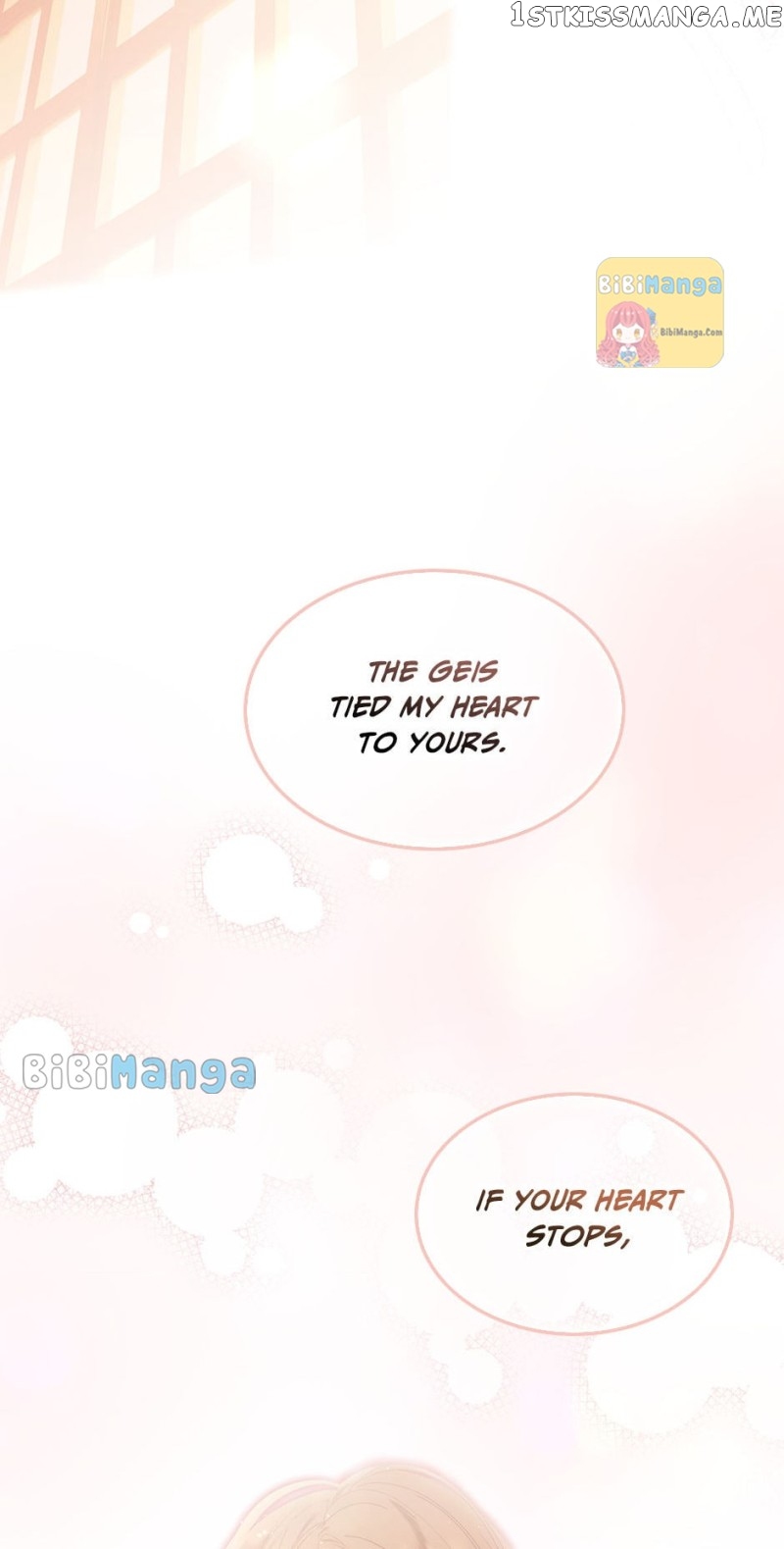 Secret Lady Chapter 77 - page 40