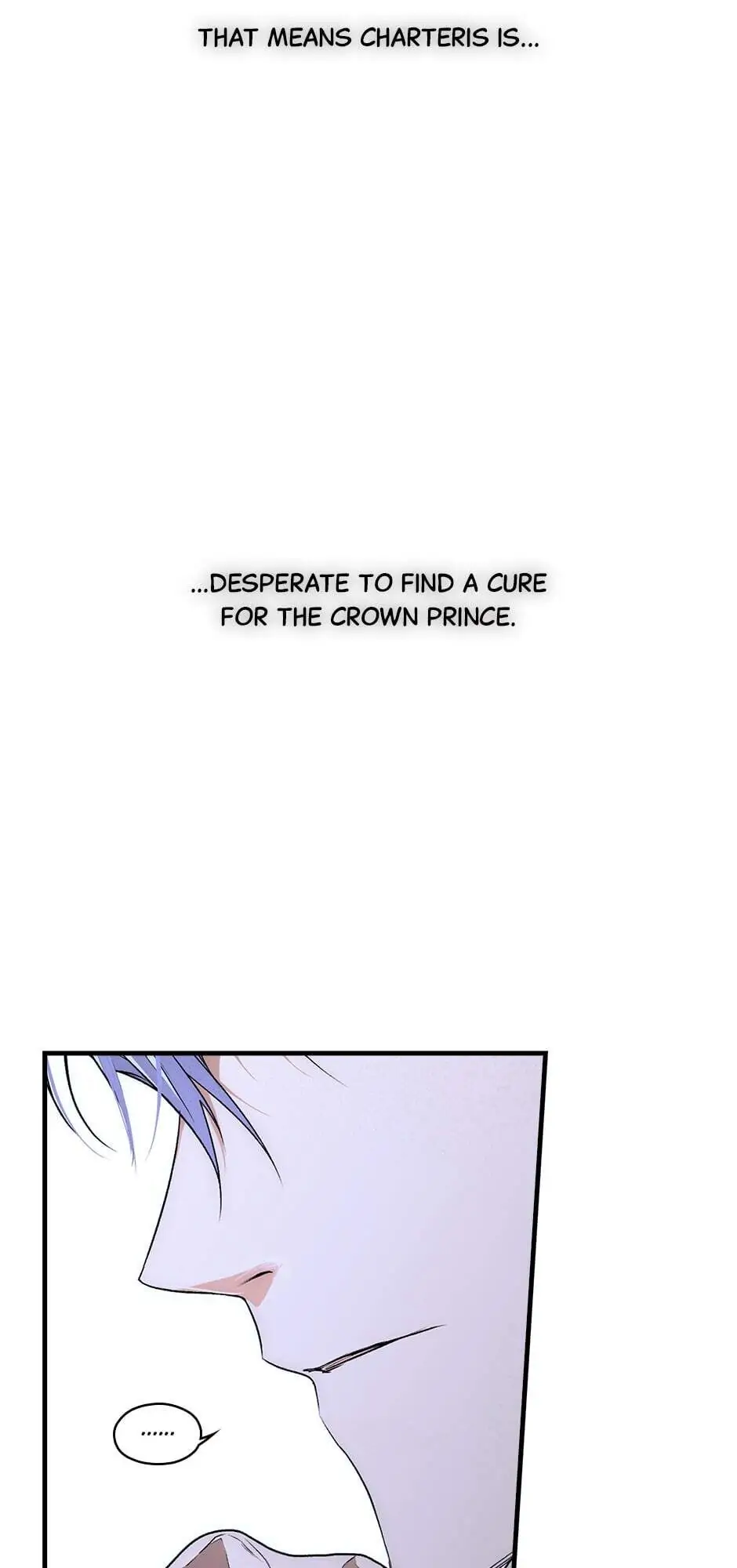 Secret Lady Chapter 25 - page 25