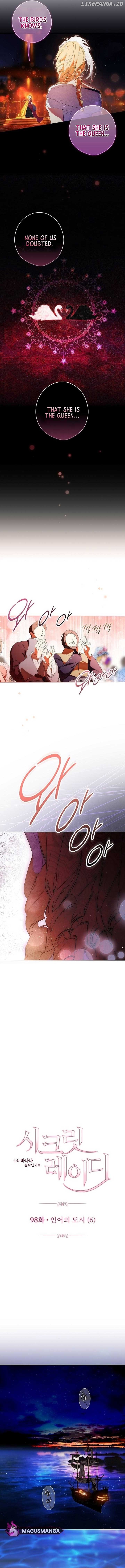 Secret Lady Chapter 98 - page 5