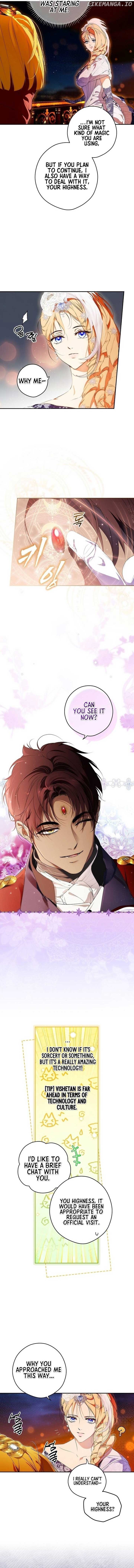 Secret Lady Chapter 98 - page 8