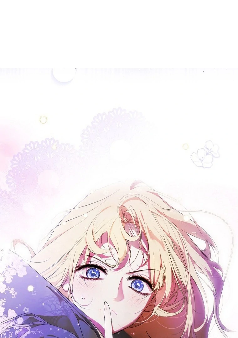 Secret Lady Chapter 117 - page 16