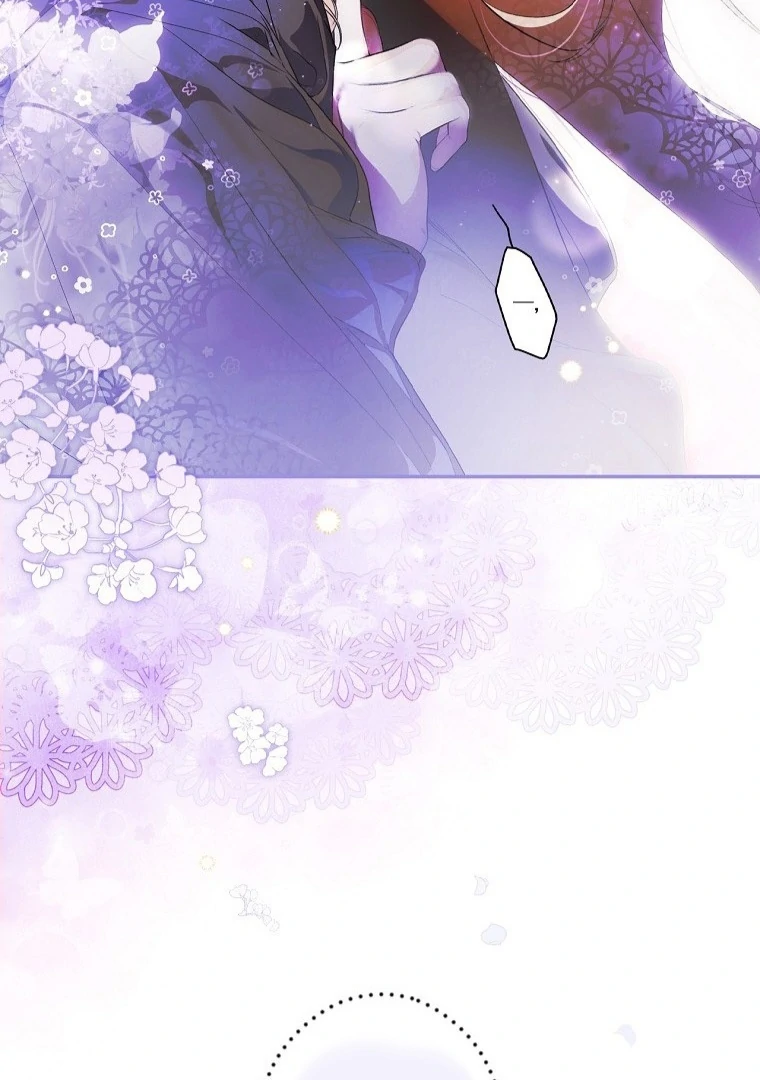 Secret Lady Chapter 117 - page 17