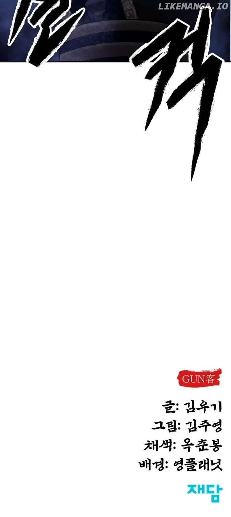Embodiment of the Assassin in the Murim World Chapter 18 - page 75