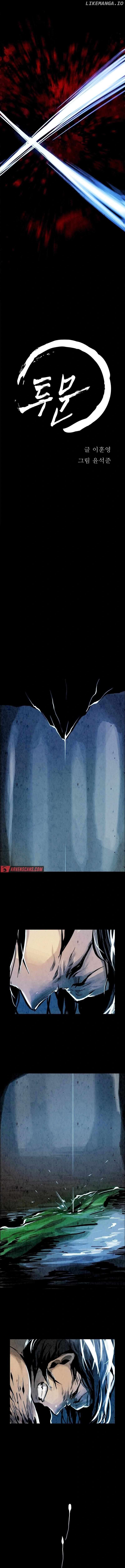 Two Moon – Manhwa Chapter 1 - page 5