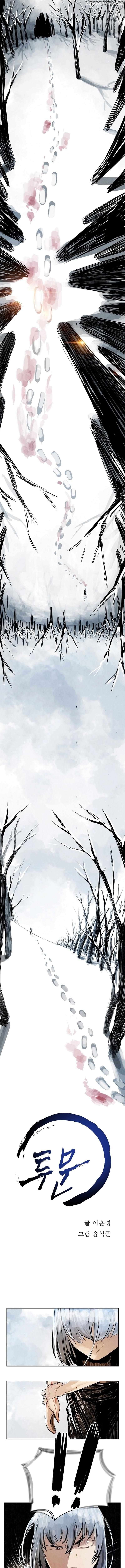 Two Moon – Manhwa Chapter 4 - page 2