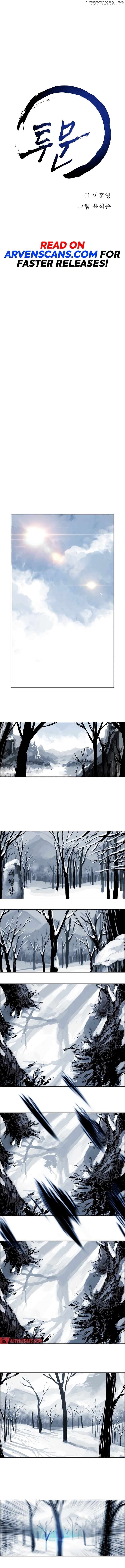 Two Moon – Manhwa Chapter 28 - page 7
