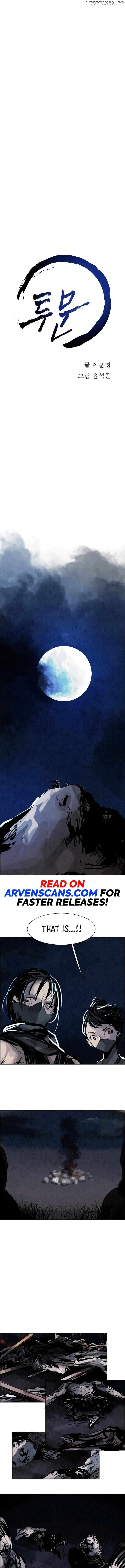 Two Moon – Manhwa Chapter 14 - page 4
