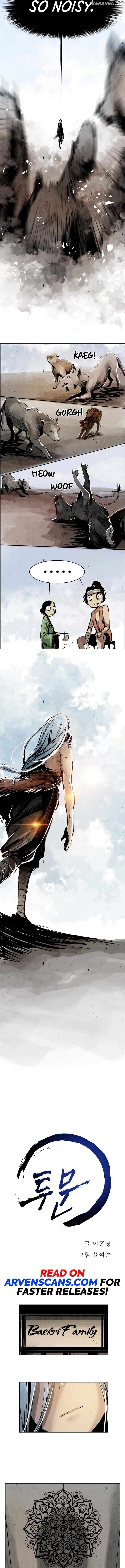 Two Moon – Manhwa Chapter 2 - page 2