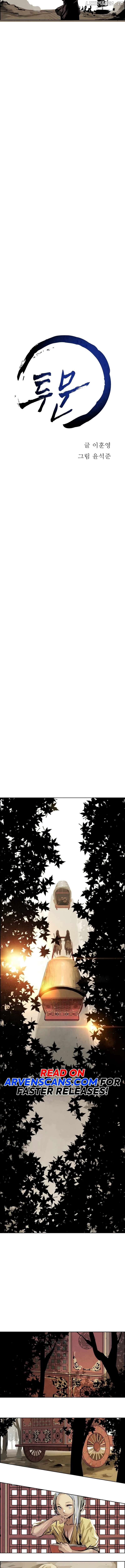 Two Moon – Manhwa Chapter 24 - page 4