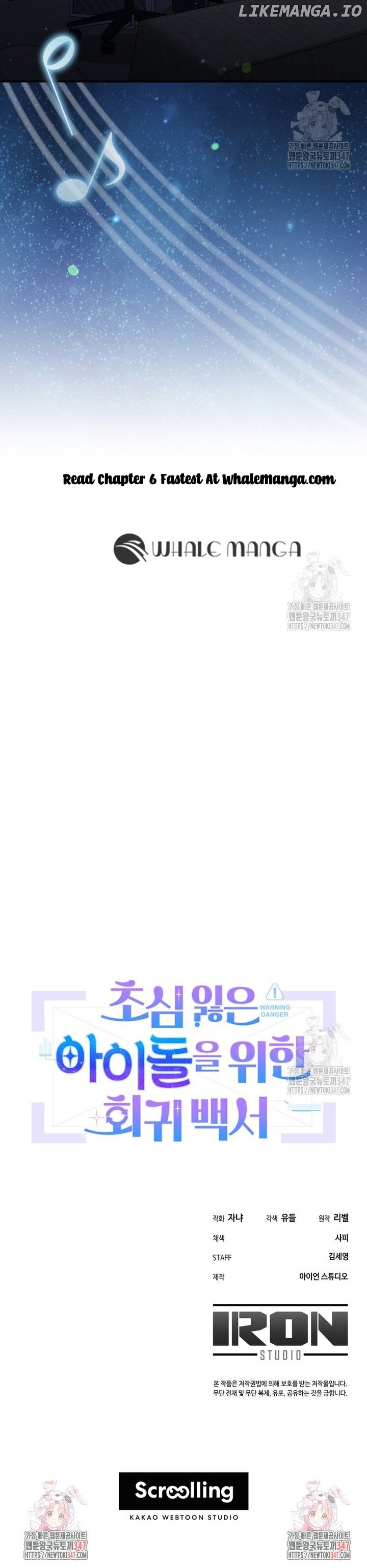 A Blank Slate Regression for the Idol That Lost His Original Mindset Chapter 5 - page 25
