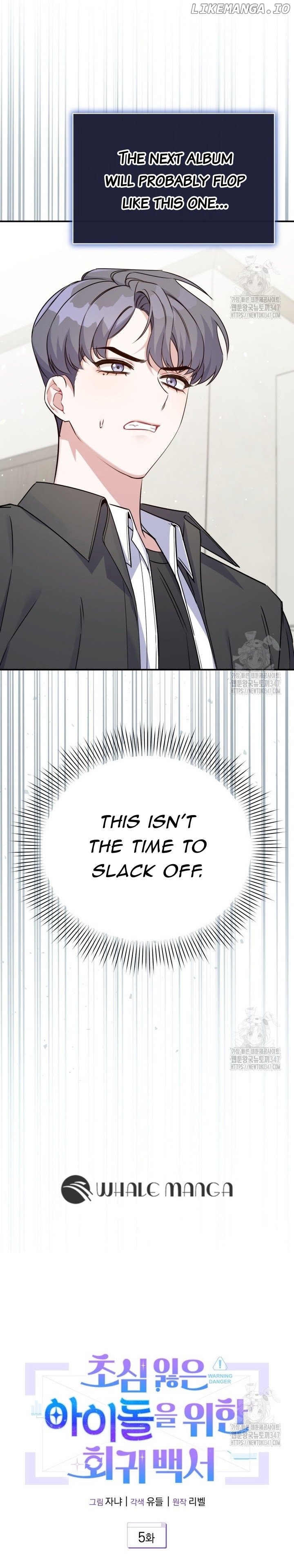 A Blank Slate Regression for the Idol That Lost His Original Mindset Chapter 5 - page 6