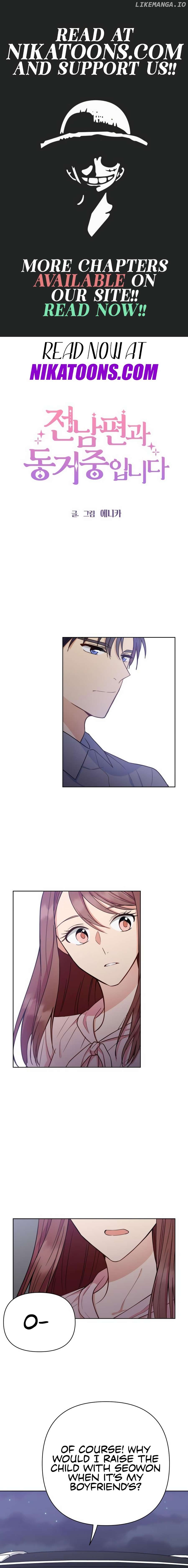 I Am Living With My Ex-Husband Chapter 3 - page 1