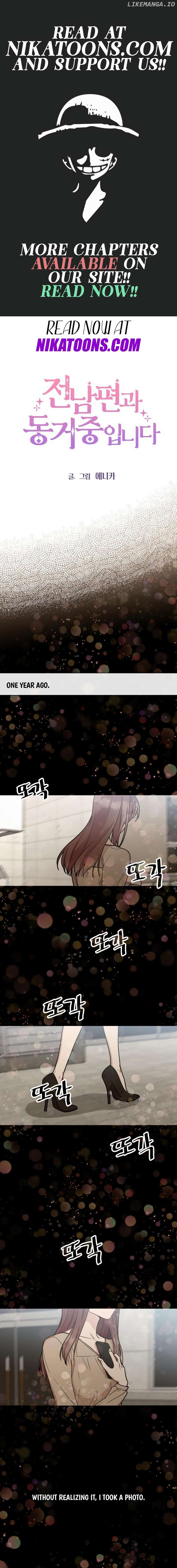 I Am Living With My Ex-Husband Chapter 4 - page 1