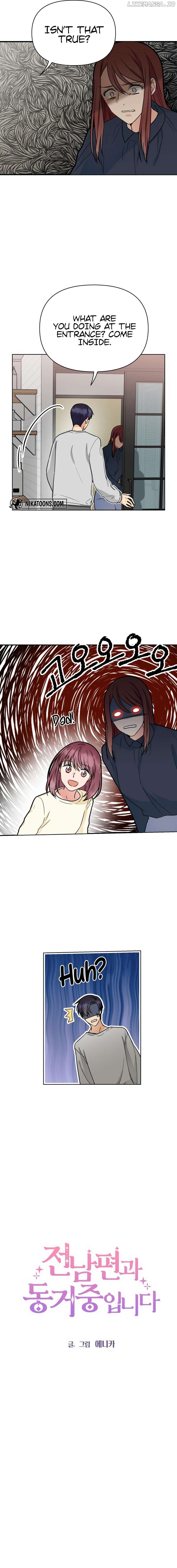 I Am Living With My Ex-Husband Chapter 5 - page 2