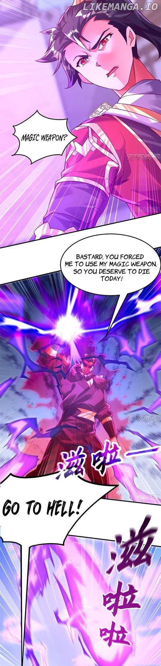 I Scared the Divine Lord as I handed over the Ancient Immortal Pill Chapter 19 - page 11