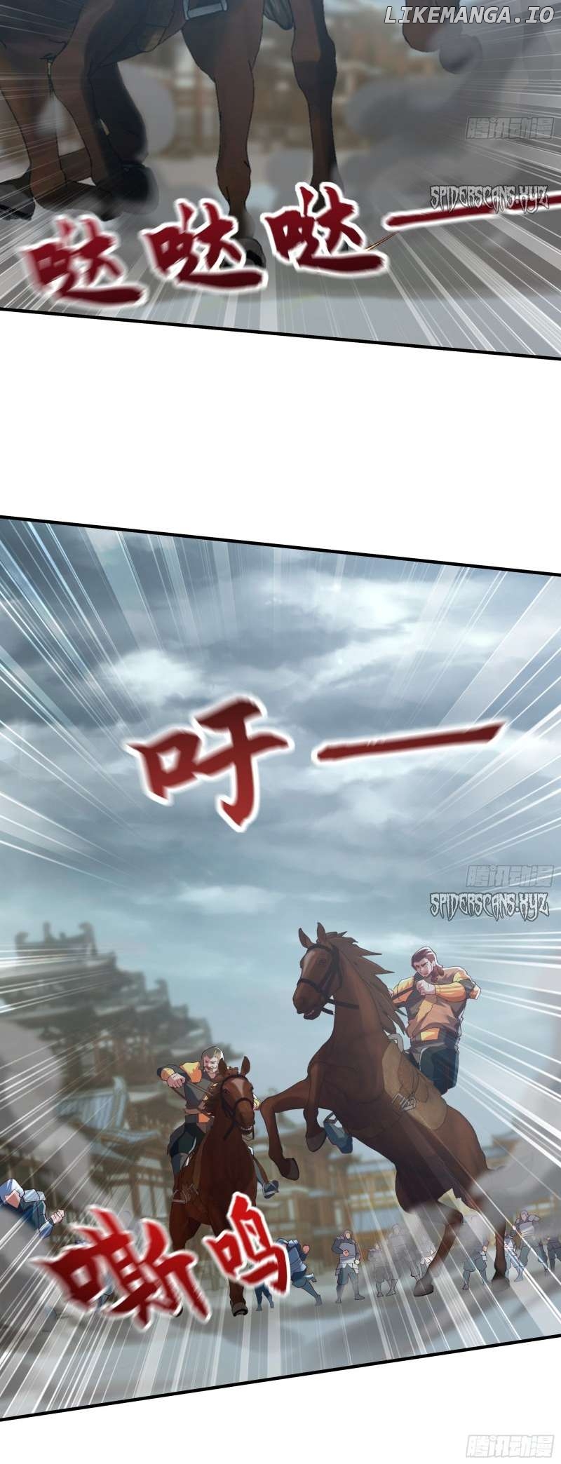 I Scared the Divine Lord as I handed over the Ancient Immortal Pill Chapter 20 - page 16