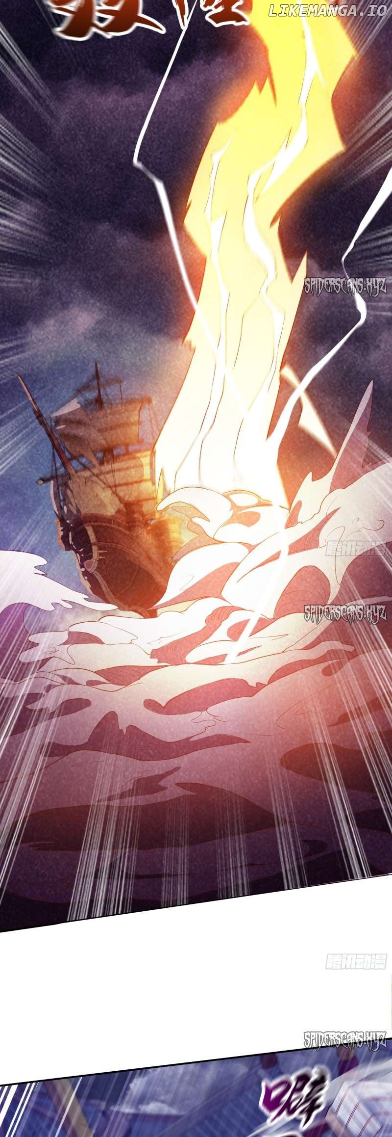 I Scared the Divine Lord as I handed over the Ancient Immortal Pill Chapter 22 - page 29