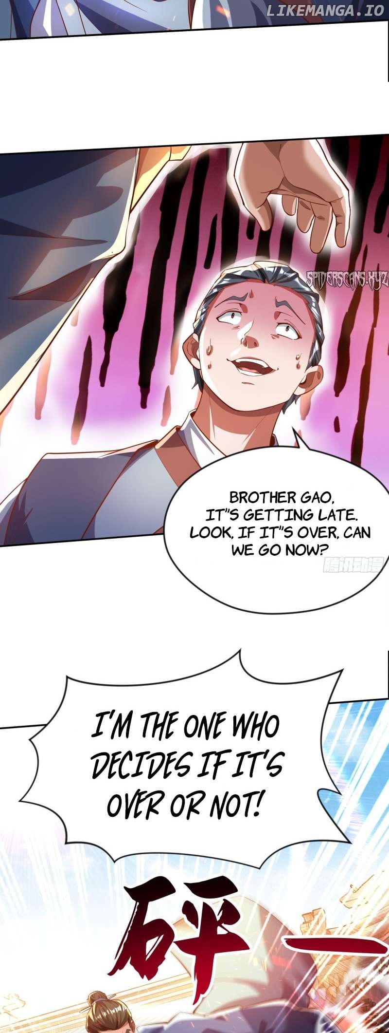 I Scared the Divine Lord as I handed over the Ancient Immortal Pill Chapter 25 - page 27
