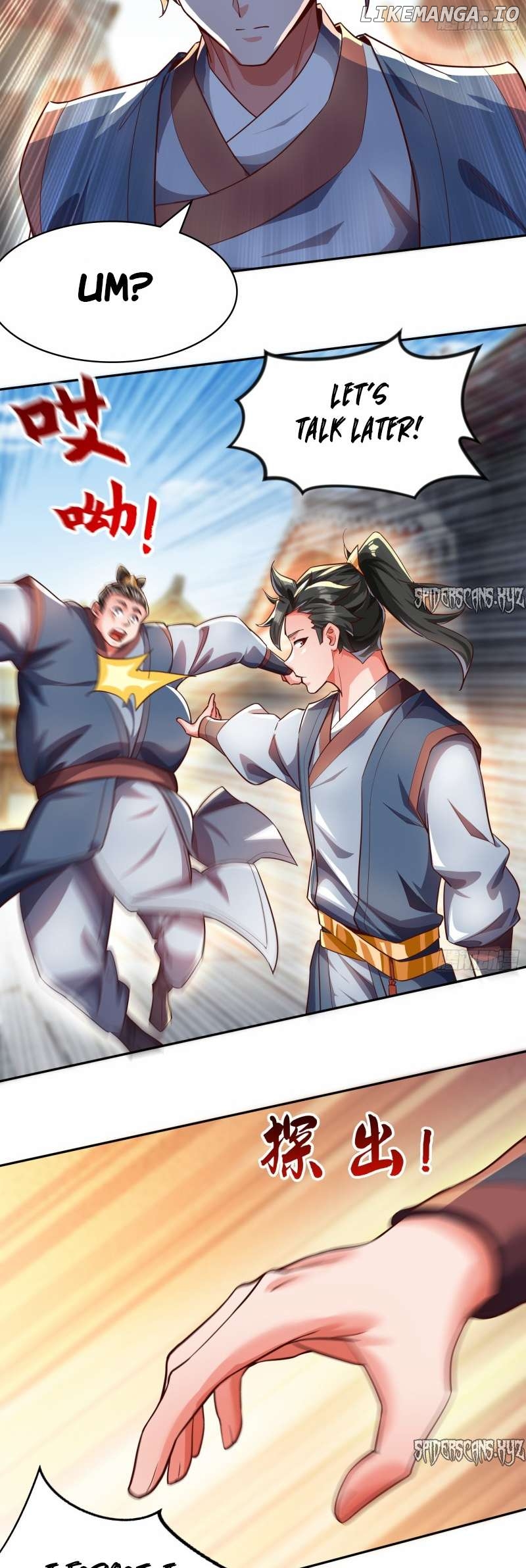 I Scared the Divine Lord as I handed over the Ancient Immortal Pill Chapter 26 - page 21