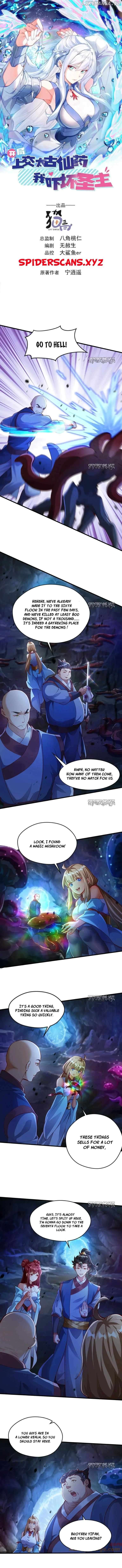 I Scared the Divine Lord as I handed over the Ancient Immortal Pill Chapter 51 - page 1