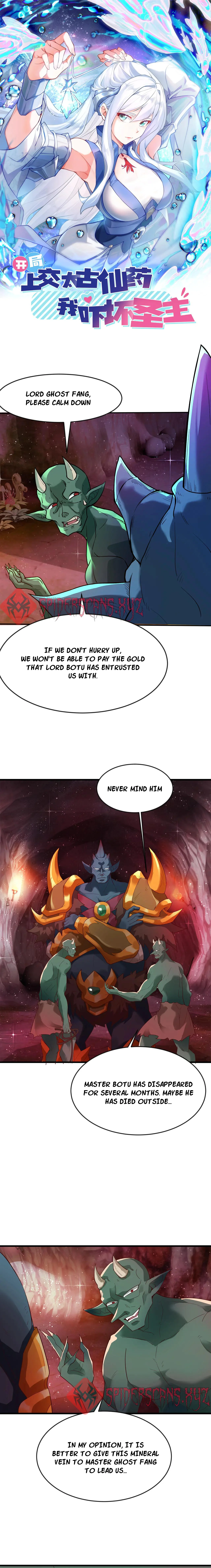 I Scared the Divine Lord as I handed over the Ancient Immortal Pill Chapter 89 - page 1