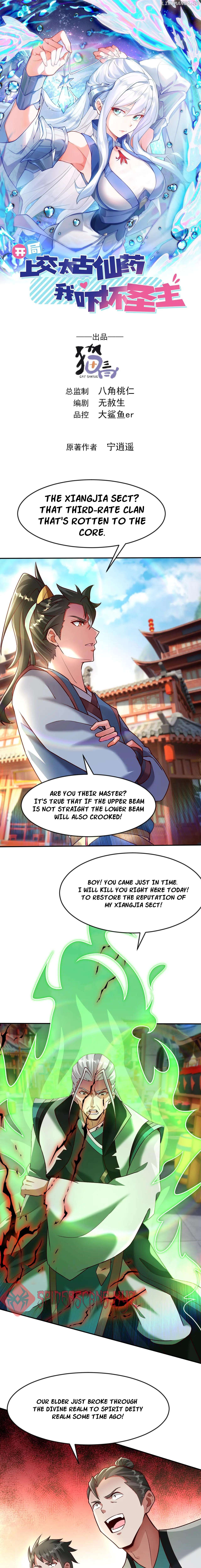 I Scared the Divine Lord as I handed over the Ancient Immortal Pill Chapter 86 - page 1