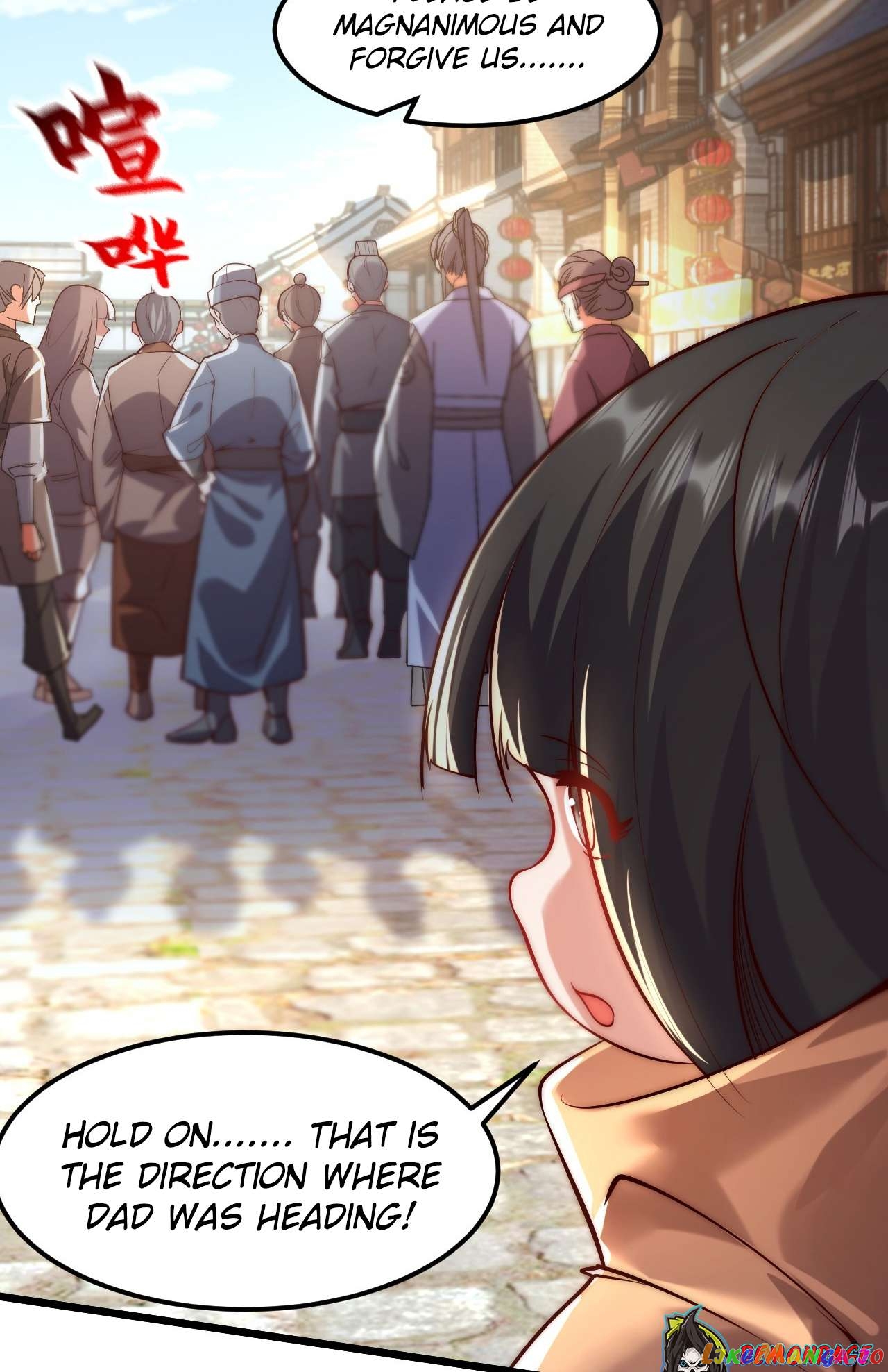 I Scared the Divine Lord as I handed over the Ancient Immortal Pill Chapter 4 - page 12