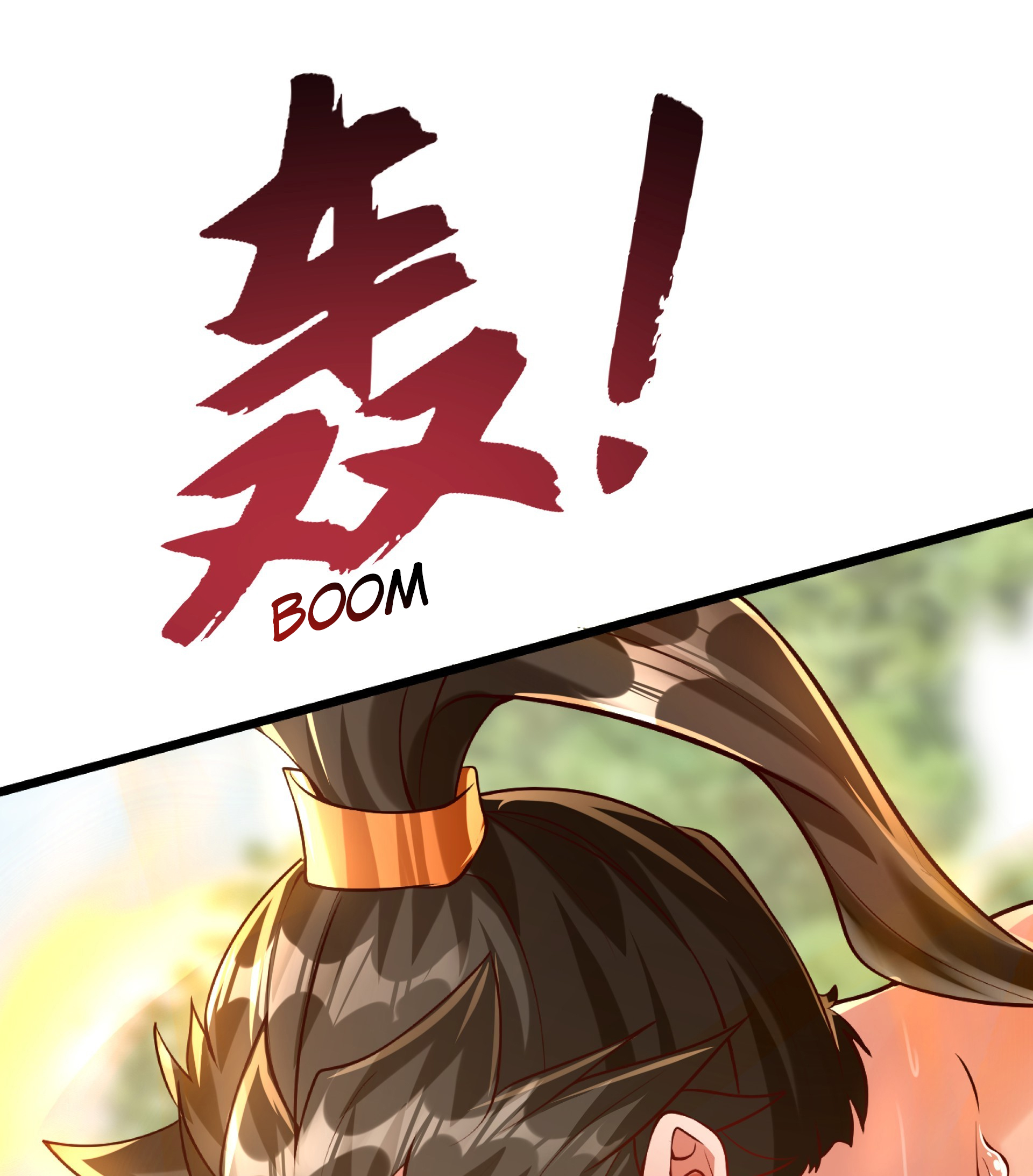 I Scared the Divine Lord as I handed over the Ancient Immortal Pill Chapter 15.2 - page 1