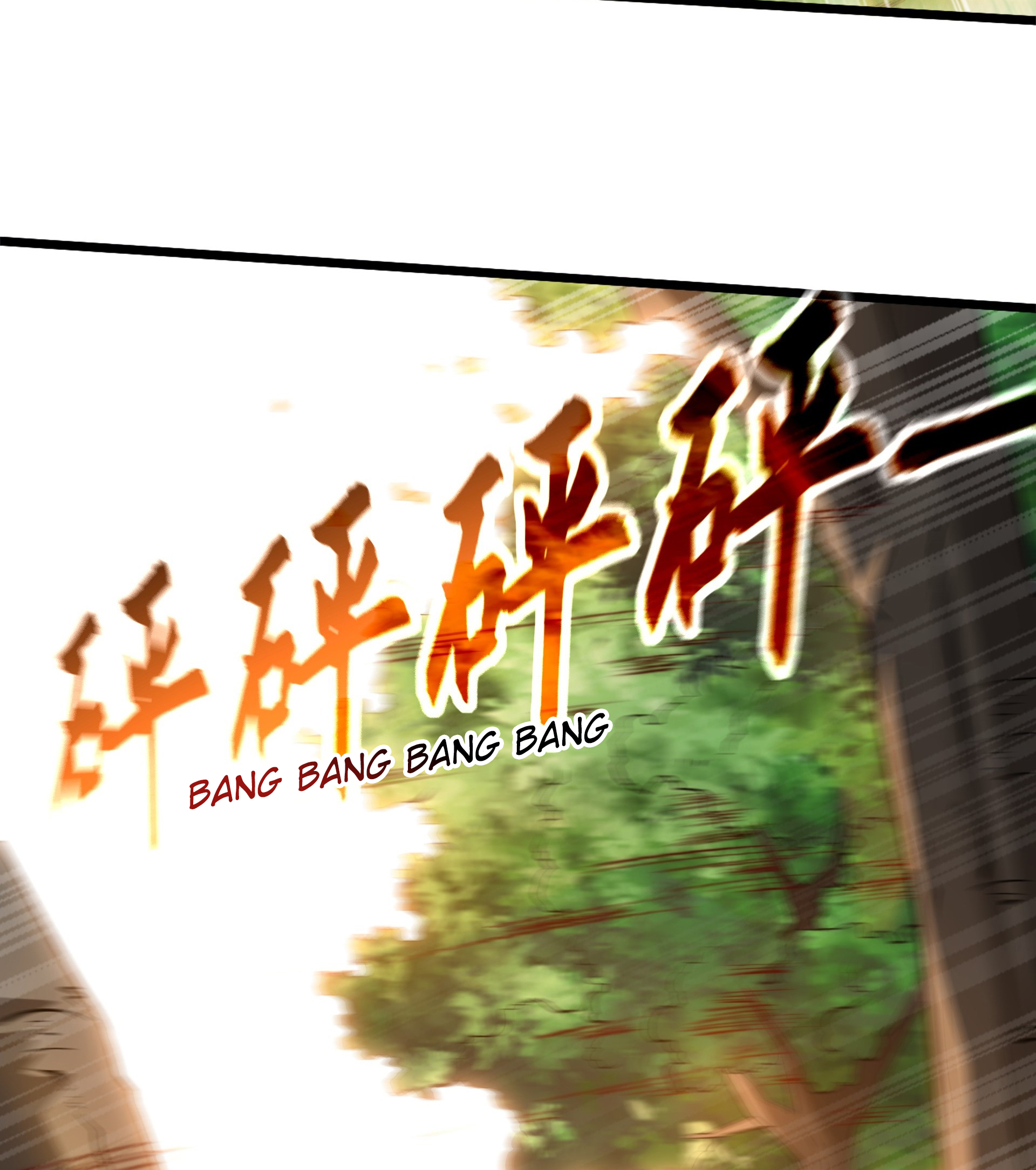 I Scared the Divine Lord as I handed over the Ancient Immortal Pill Chapter 15.1 - page 23