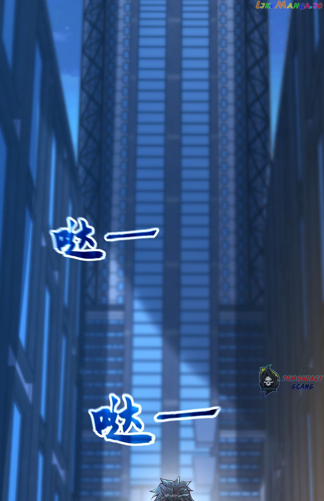 I Scared the Divine Lord as I handed over the Ancient Immortal Pill Chapter 11 - page 4