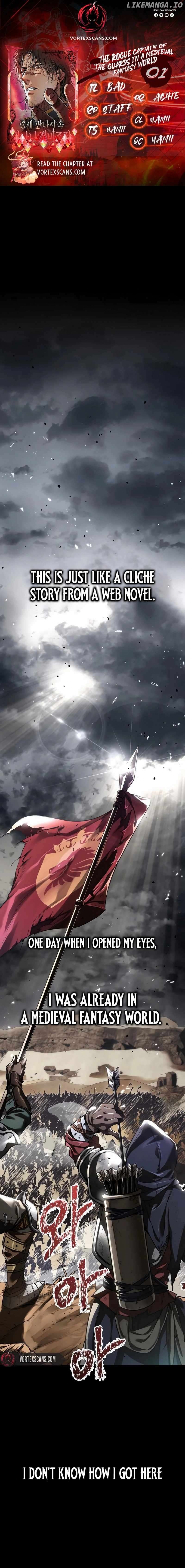 A Rogue Guard in a Medieval Fantasy Chapter 1 - page 1