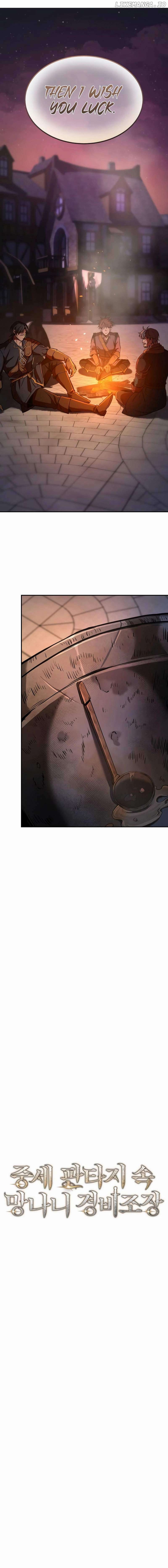 A Rogue Guard in a Medieval Fantasy Chapter 4 - page 12