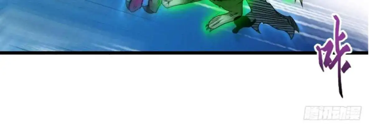 Astral Pet Store Chapter 29 - page 35