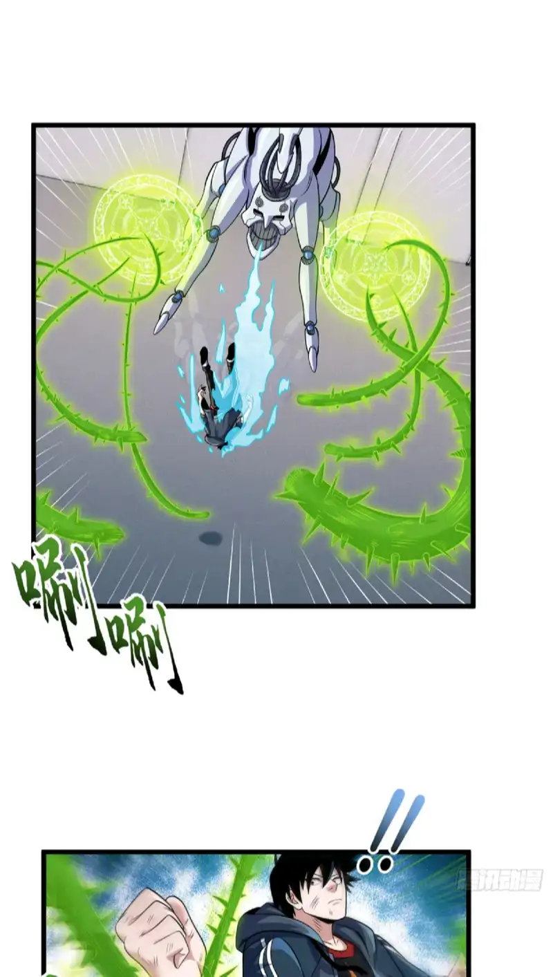 Astral Pet Store Chapter 32 - page 22