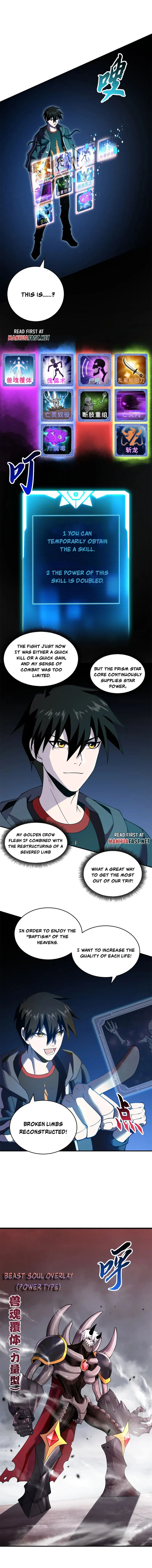 Astral Pet Store Chapter 89 - page 2
