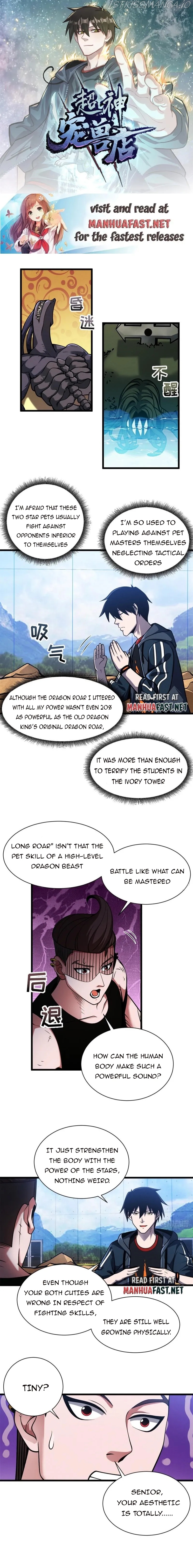 Astral Pet Store Chapter 42 - page 1