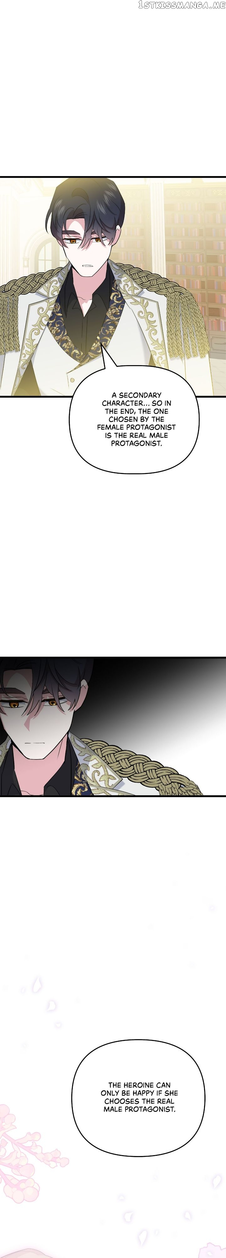 A Tipsy Marriage Proposal for the Emperor Chapter 18 - page 24