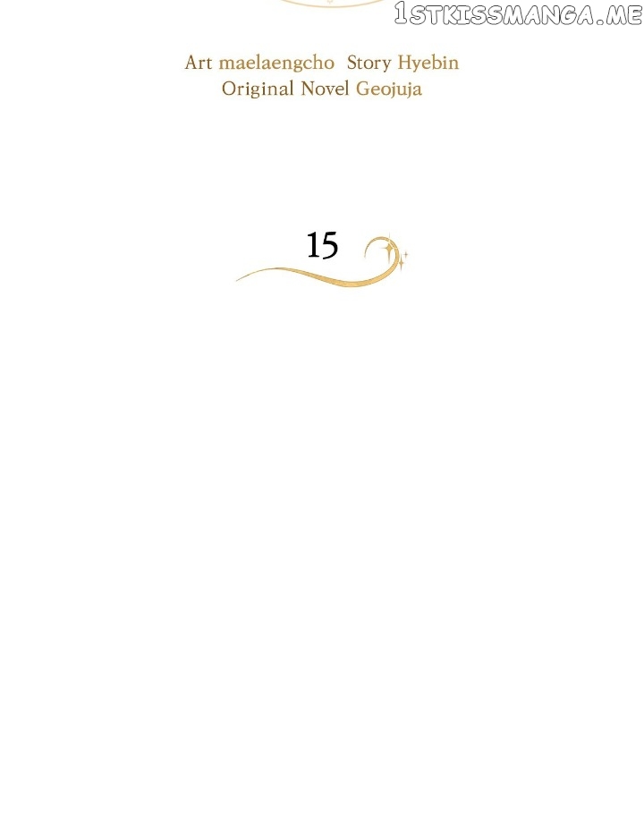 A Tipsy Marriage Proposal for the Emperor Chapter 15 - page 4