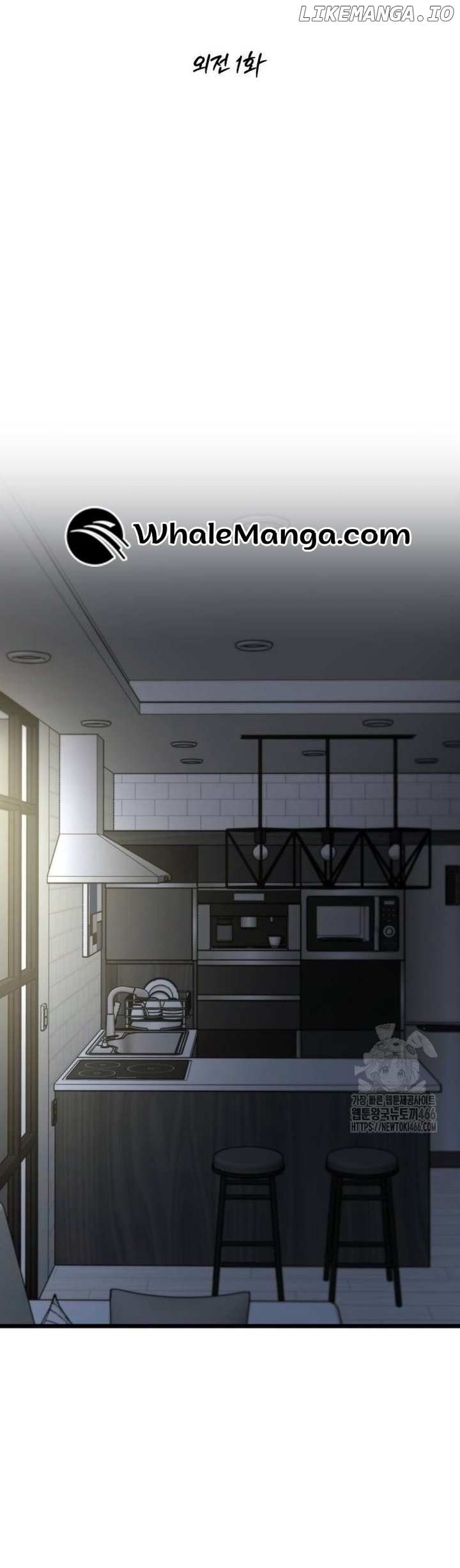 Dreaming Freedom Chapter 172.1 - page 7
