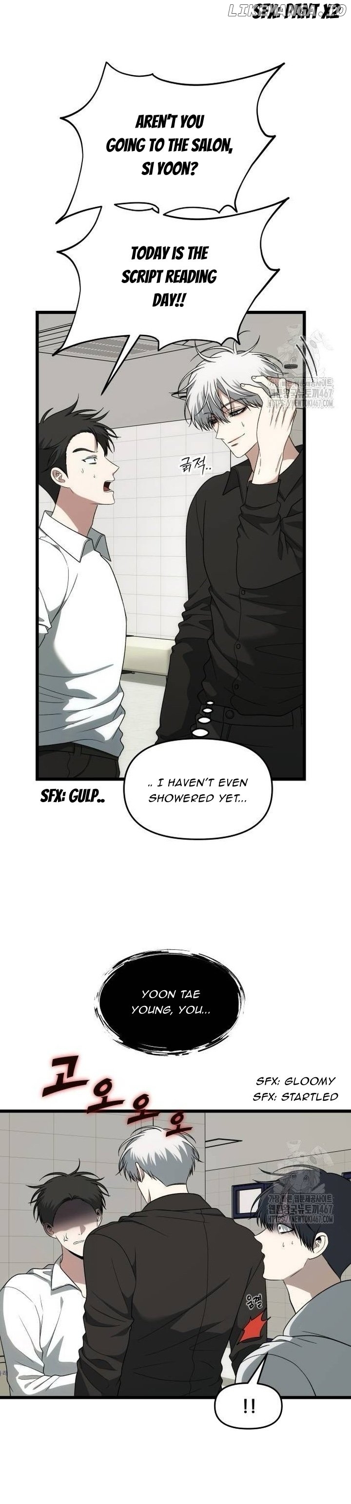 Dreaming Freedom Chapter 172.2 - page 3