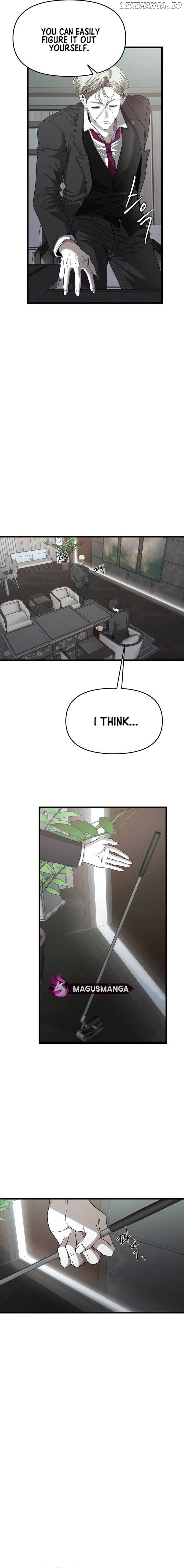 Dreaming Freedom Chapter 154 - page 5